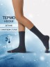 Детские носки "термо" темно-серого цвета с красной и желтой полоской 503T-036 Mark Formelle