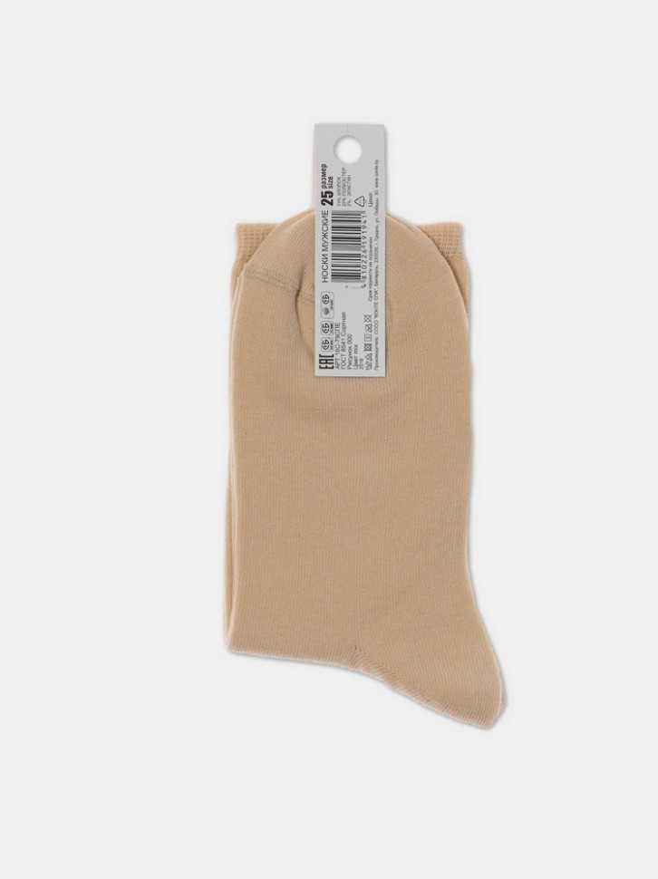 ESLI PERFECT (MM) Носки мужские 000 ESLI