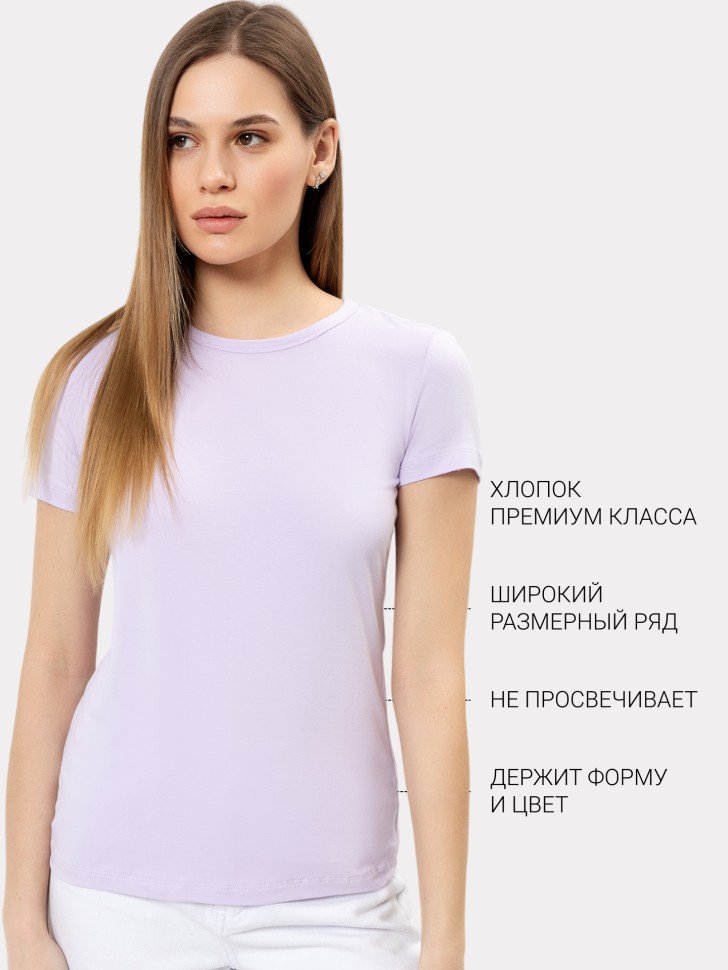 Футболка женская в фиолетовом цвете 302674 Mark Formelle