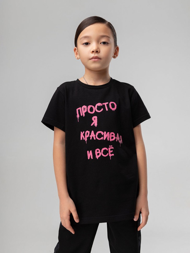 Футболка 4-453MU черный Bodo