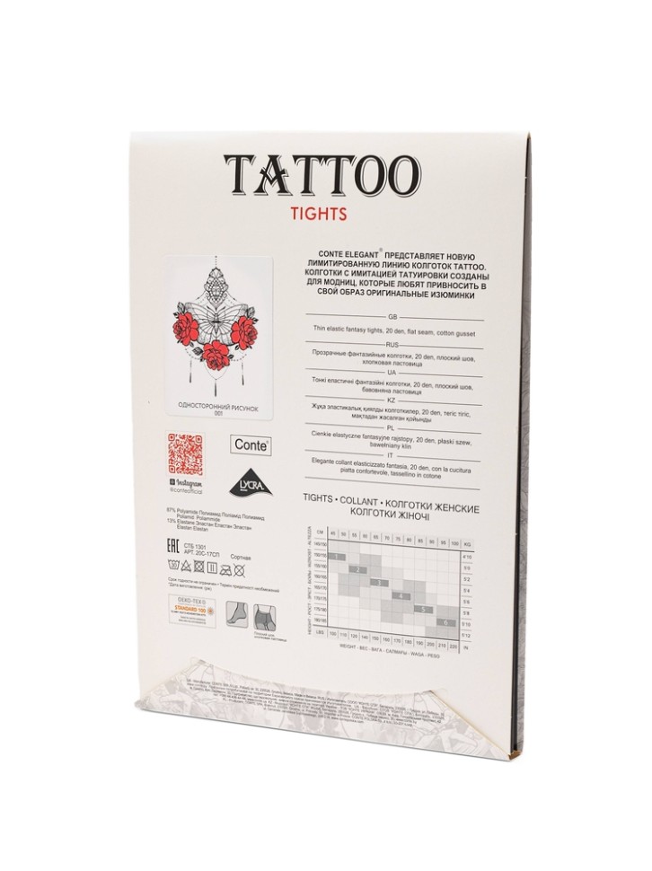 CONTE TATTOO Butterfly Колготки женские с рисунком 001