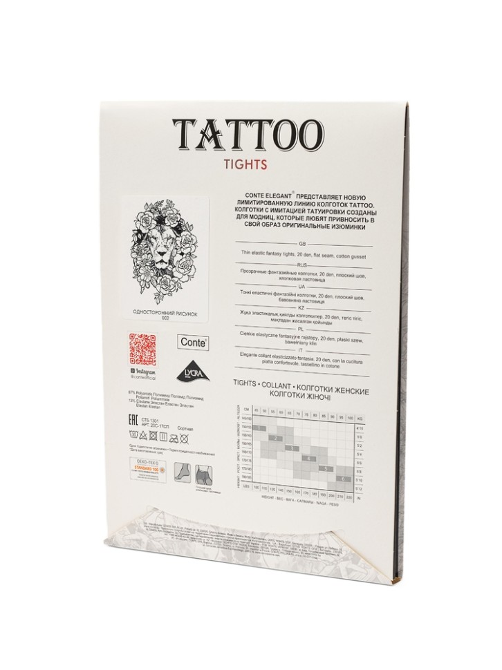 CONTE TATTOO Lion Колготки женские с рисунком 002
