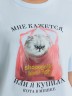 Футболка женская голубая с принтом "мне кажется, или я купила кота в мешке" 112934 Mark Formelle