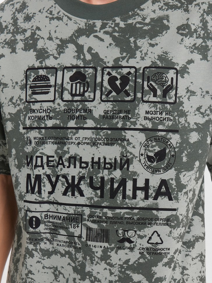 Мужская футболка с принтом и надписью "Идеальный мужчина" 111846