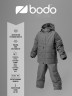 Костюм зимний 32-74MU аквамариновый меланж Bodo