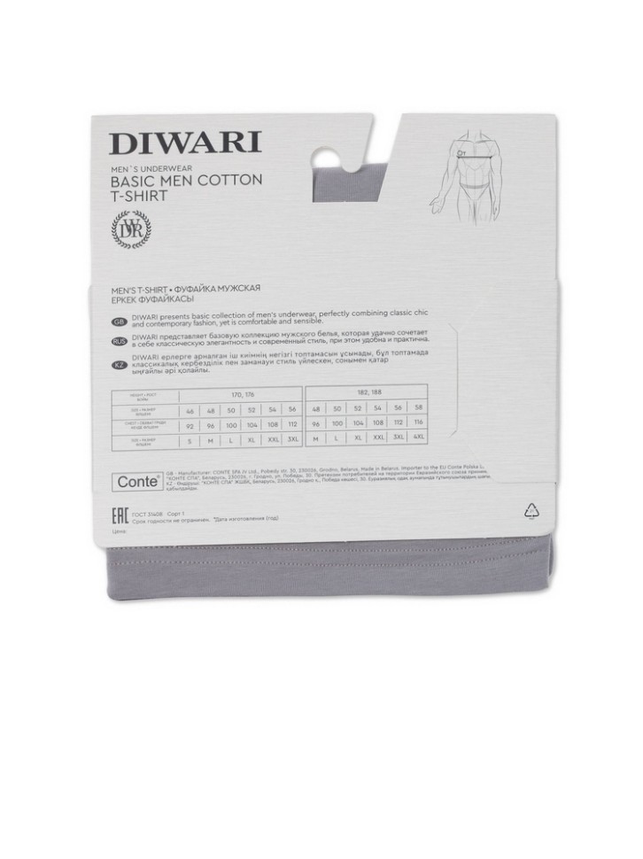 DIWARI BASIC MEN MF 2025 Фуфайка мужская (бандероль) бандероль DIWARI