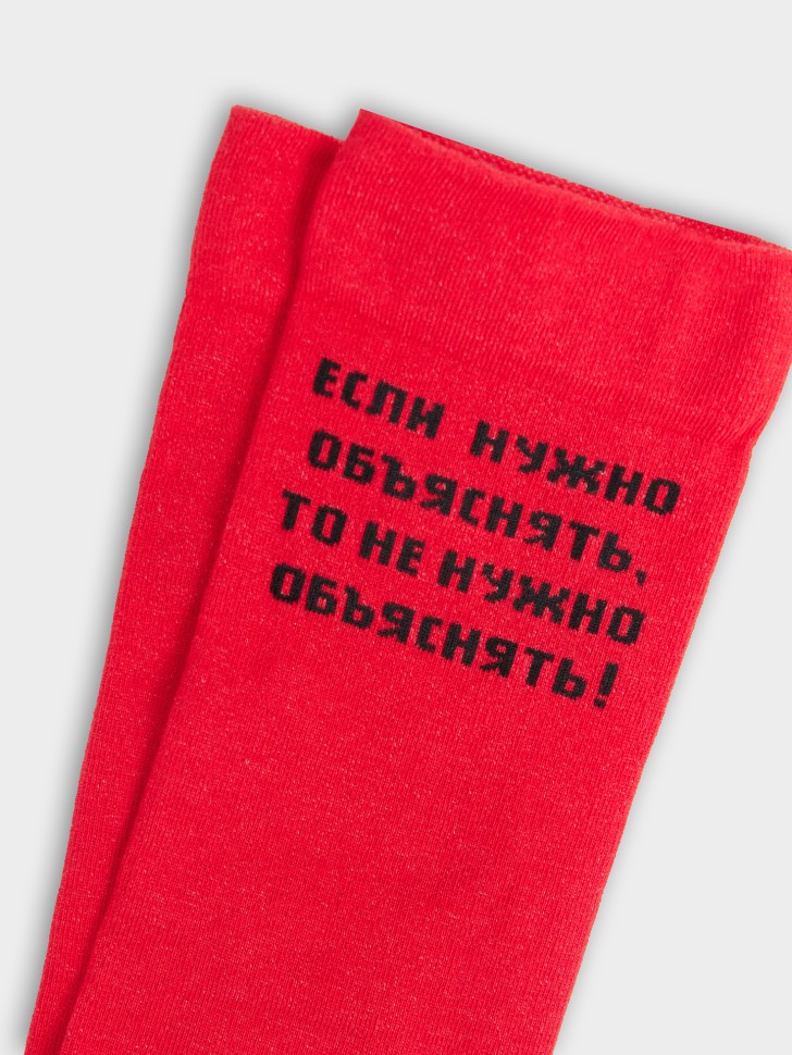 Носки Mark Formelle x Ольга Бузова красные с надписью "Если нужно объяснять, то не нужно объяснять" 3008K-3018 Mark Formelle