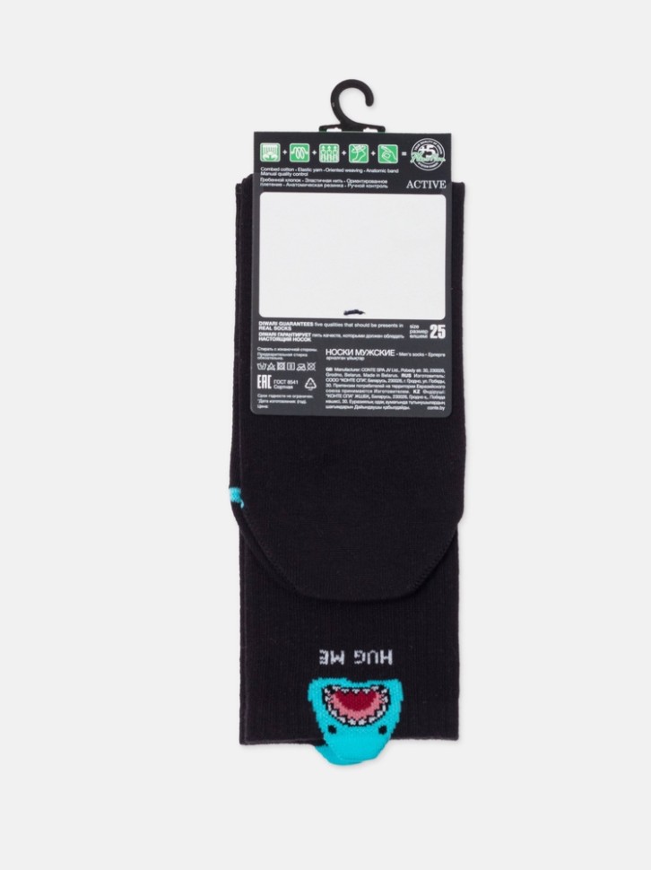 DIWARI ACTIVE Носки мужские (удлиненные) 978