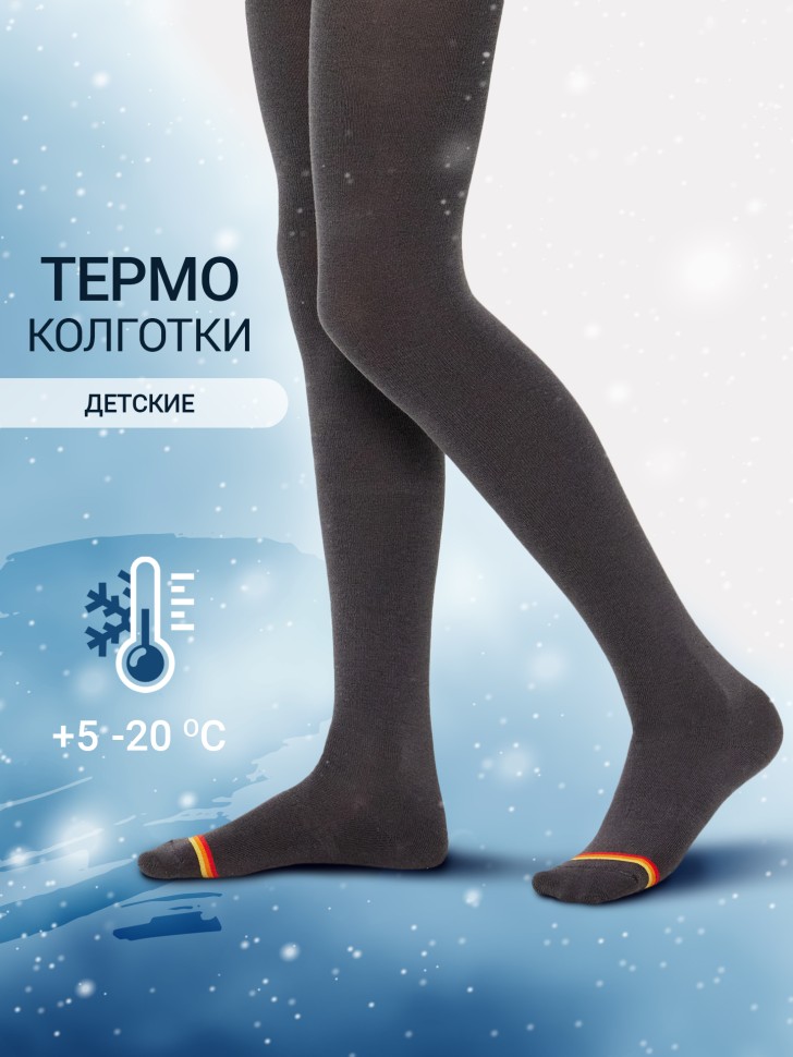 КОЛГОТКИ ТЕРМО ДЕТСКИЕ 720T-1420 Mark Formelle