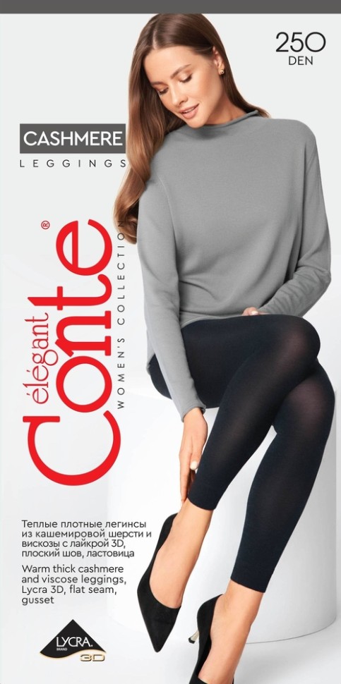 CONTE CASHMERE LEGGINGS 250