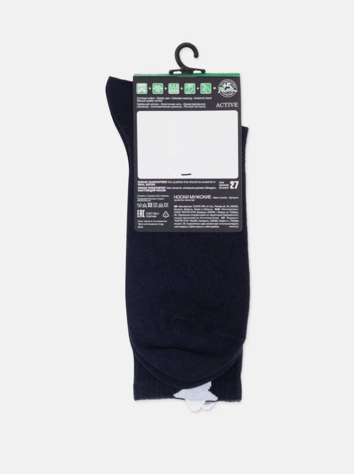 DIWARI ACTIVE Носки мужские (удлиненные) 975