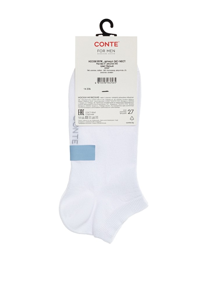 CONTE Носки мужские (короткие) 24С-149СП 000