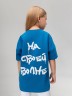 Футболка 4-348MU васильковый (белый) Bodo