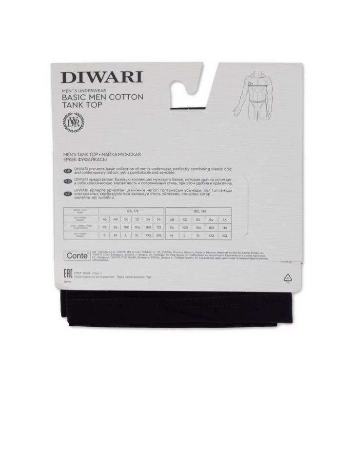 DIWARI BASIC MEN MM 2026 Майка мужская (бандероль) бандероль DIWARI
