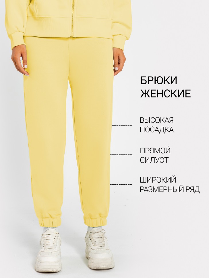Брюки женские в пыльно-желтом оттенке 382483 Mark Formelle
