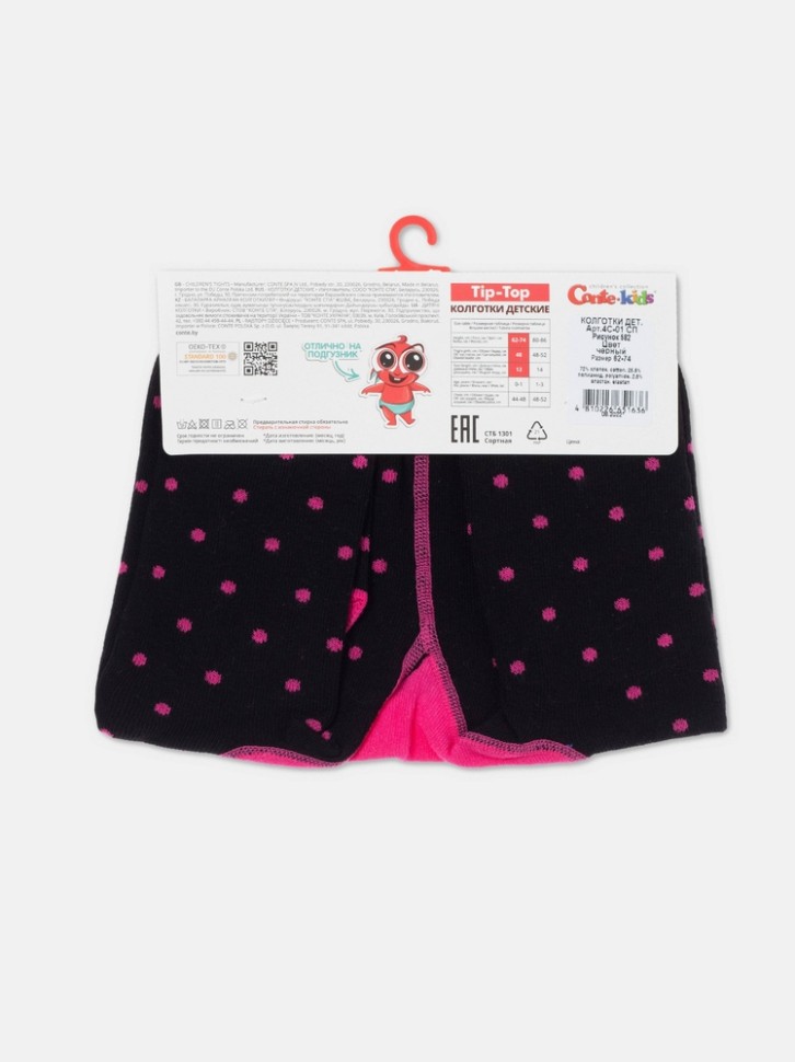 CONTE-KIDS TIP-TOP Колготки детские 582 CONTE-KIDS