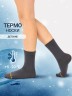 Детские носки "термо" в темно-сером цвете 400T-035 Mark Formelle