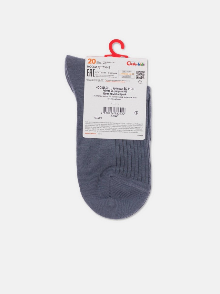 932