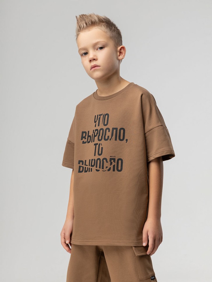 Костюм 11-553MU светло-коричневый
