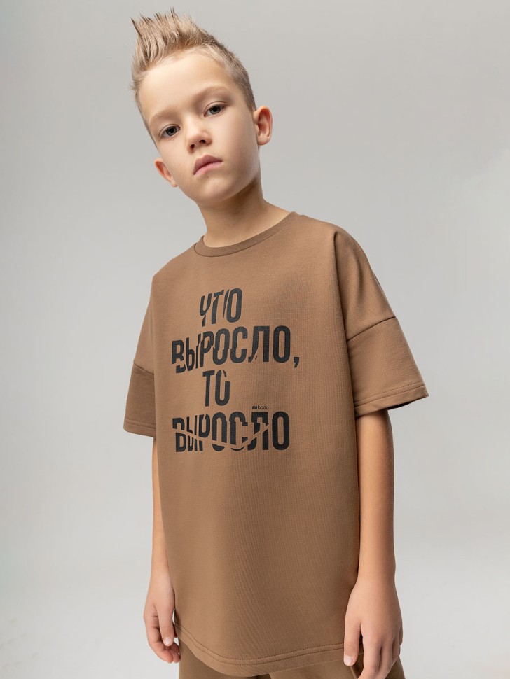 Костюм 11-553MU светло-коричневый