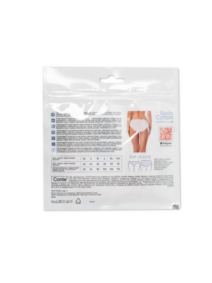 CONTE BASIC COLLECTION LB 2002 Трусы женские "слип" (zip-lock)
