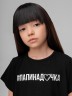 Футболка 4-346MU черный Bodo