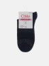 CONTE CLASSIC 530