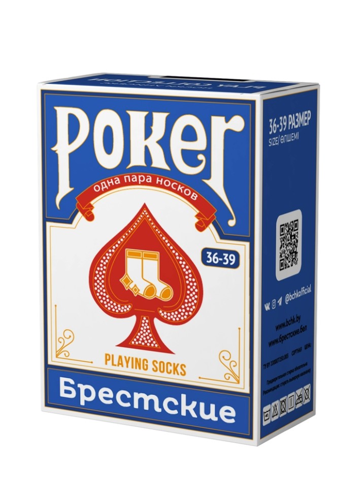 Брестские Носки 4200 096