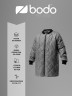 Куртка 32-61U коричневый Bodo