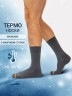 Высокие мужские носки "термо"  темно-серого цвета с желтой и красной полоской 602T-006 Mark Formelle