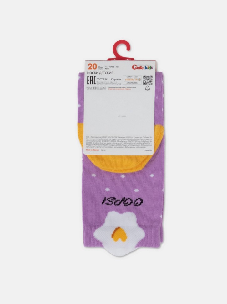Conte-kids TIP-TOP Носки детские 977
