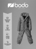 Комбинезон 35-8МU черный Bodo
