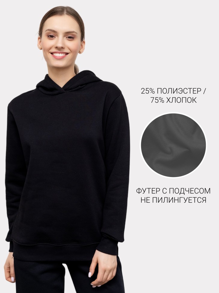 Худи женское в черном цвете с начесом 302633 Mark Formelle
