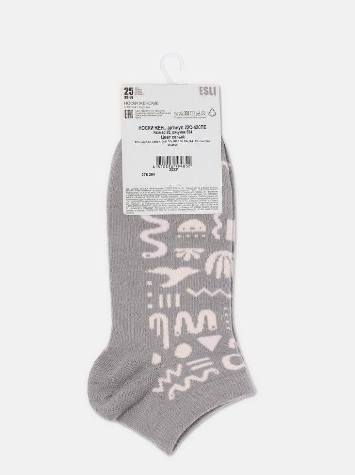 ESLI Носки женские хлопковые ACTIVE (короткие) 534