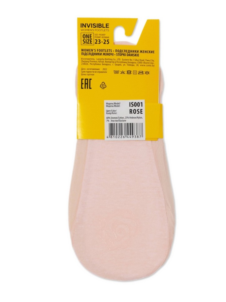 ESLI IS001 Подследники ESLI