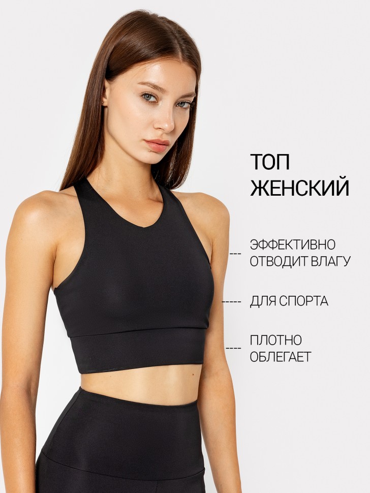 Топ женский спортивный прилегающего силуэта в черном цвете 302760 Mark Formelle
