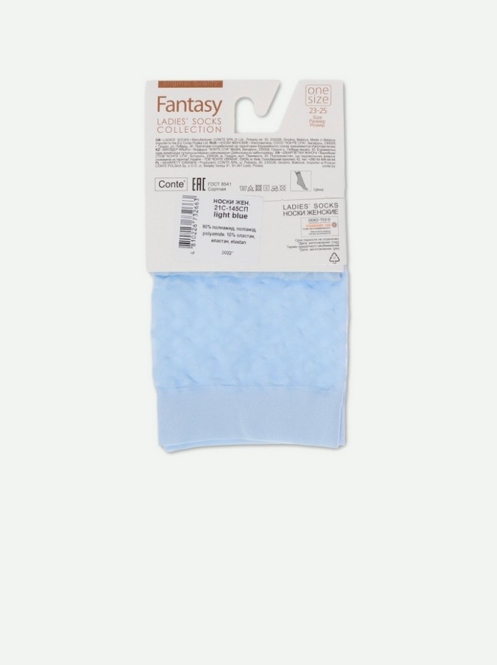 CONTE FANTASY Носки в крупные ромбы 21С-145СП Conte elegant