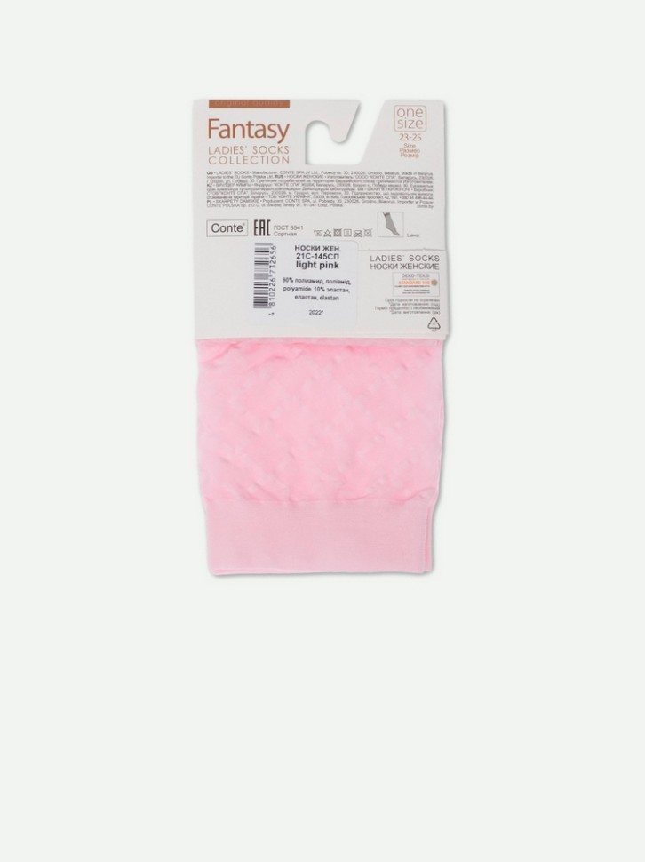 CONTE FANTASY Носки в крупные ромбы 21С-145СП Conte elegant