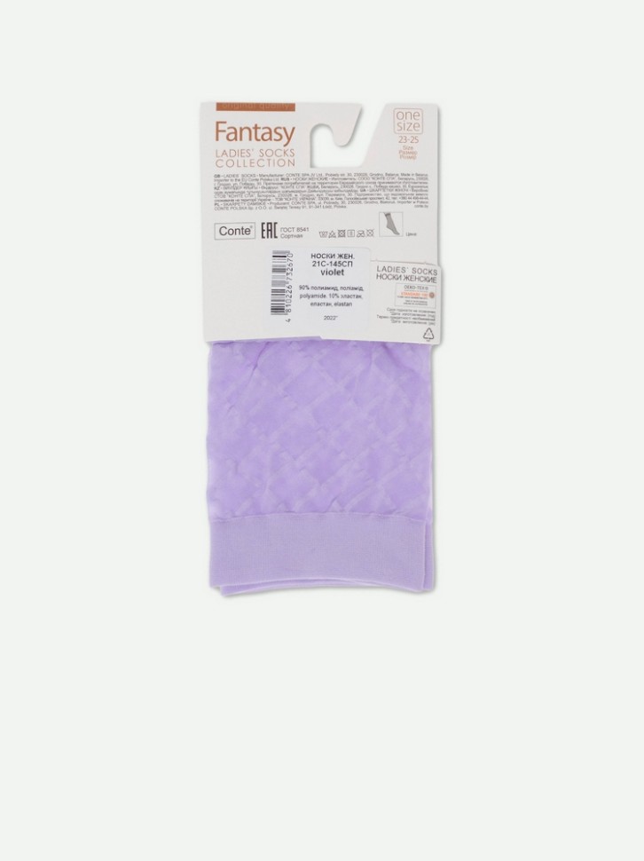 CONTE FANTASY Носки в крупные ромбы 21С-145СП Conte elegant