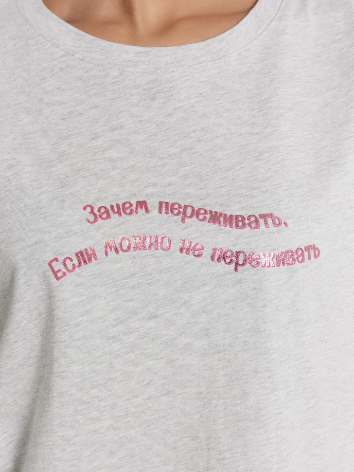 Комплект домашний Mark Formelle x Ольга Бузова серый с надписью "Зачем переживать, если можно не переживать" 592591 Mark Formelle