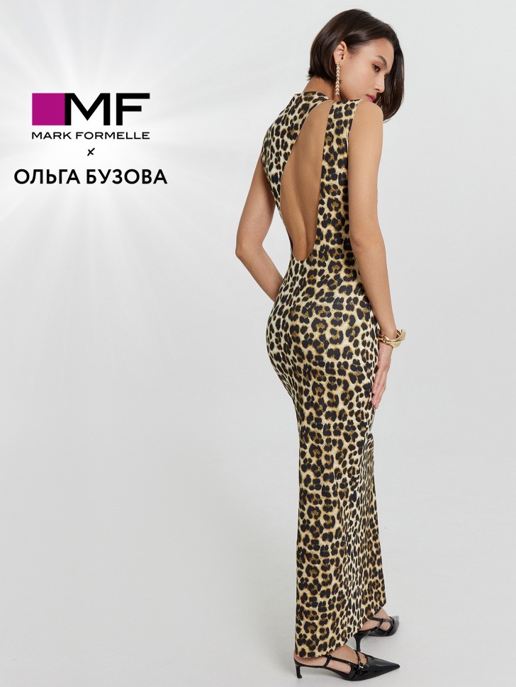 Платье Mark Formelle x Ольга Бузова леопардовое с вырезом на спине 152695 Mark Formelle