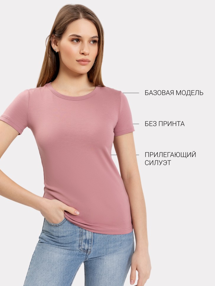 Однотонная прилегающая футболка в оттенке "красное дерево" 302674