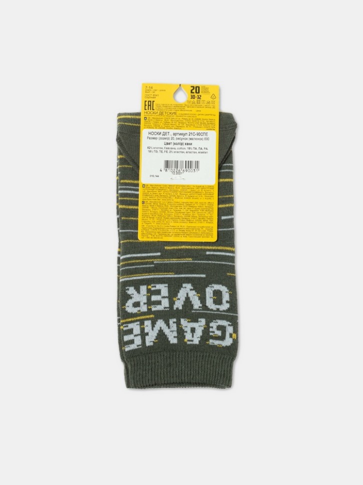 ESLI Носки с рисунками "Game over" 690 ESLI