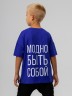 Футболка 4-279MU василек Bodo