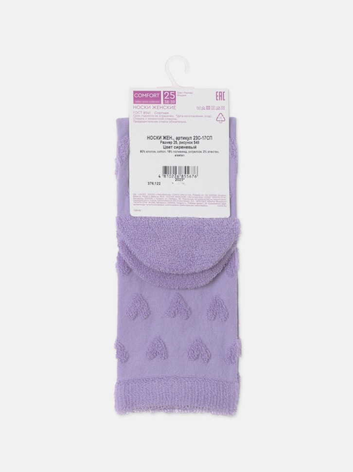 CONTE COMFORT Махровые носки из хлопка с объемными рисунками 549 Conte elegant