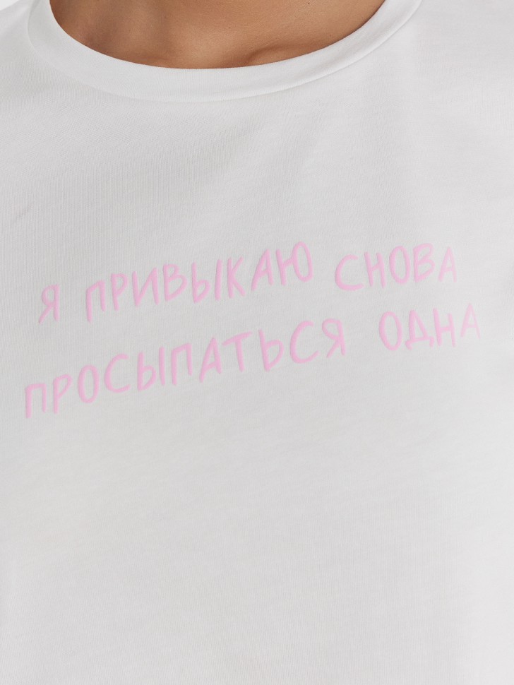 Комплект домашний Mark Formelle x Ольга Бузова белый с надписью "Я привыкаю снова просыпаться одна" 592495 Mark Formelle
