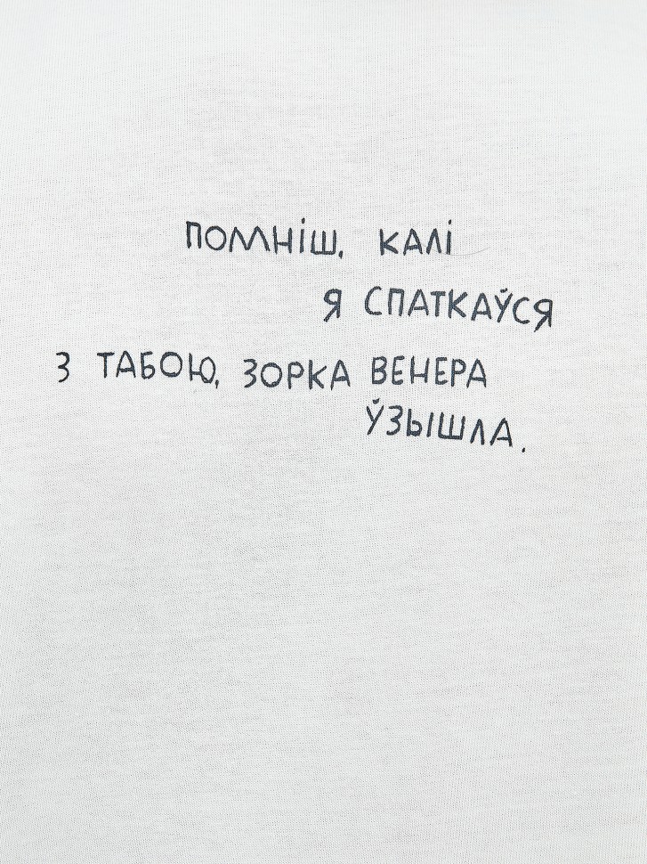 Футболка мужская светло-молочная с печатью 111883