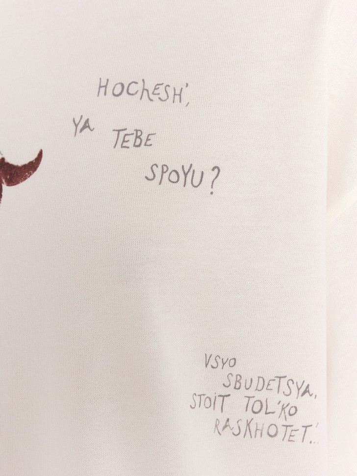 Футболка женская бежевая с принтом и надписью "hochesh ya tebe spoyu" 112961 Mark Formelle